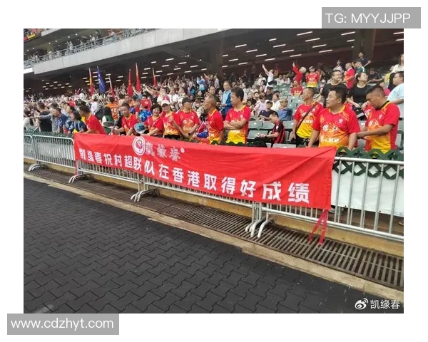 恒大与美洲队在香港展开激烈对决球迷期待精彩赛事盛宴