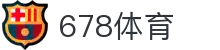 678体育-稳定流畅的体育赛事直播入口,精彩比赛不间断